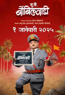 Mukkam Post Bombilwaadi Mukkam Post Bombilwaadi
